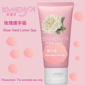 黃金泉玫瑰護手霜 Rose Hand Lotion Water 