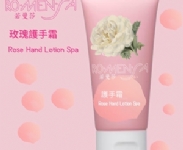 黃金泉玫瑰護手霜 Rose Hand Lotion Water 